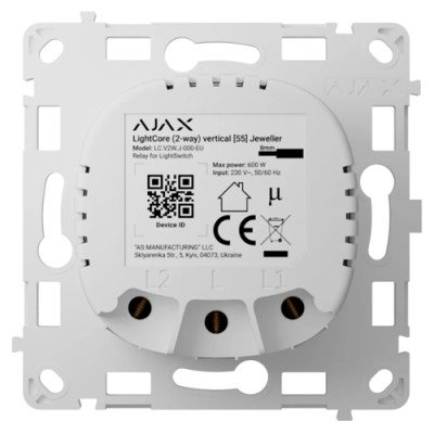 Ajax LightCore (2-way) vertical - Реле для прохідного вимикача