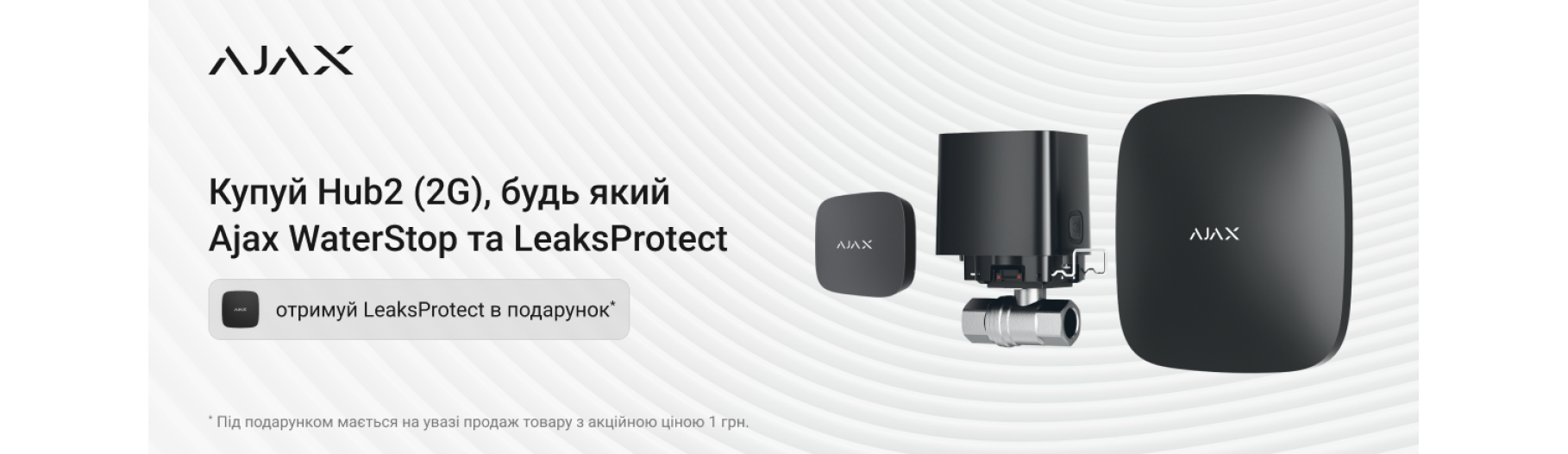 Акція