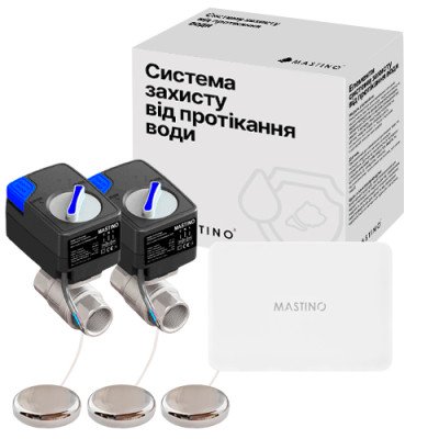 Система захисту від протікання води Mastino TS7 (1/2") 