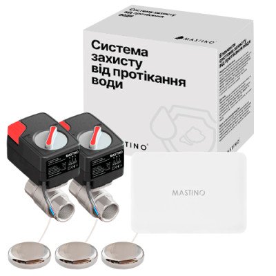 Система захисту від протікання води Mastino TS5 (1/2") 