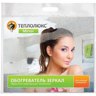 Обігрівач дзеркала "Теплолюкс - mirror" 60х50